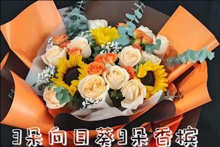 灵寿县花店